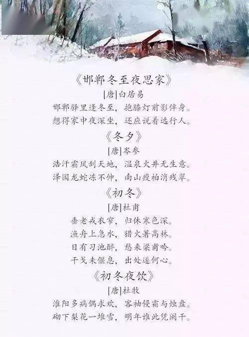 有沒有送給孩子的古詩句