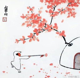 關(guān)于隱居的古詩句處士