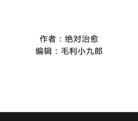 行醫(yī),詩句,救人