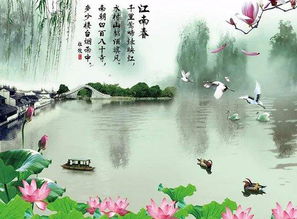 描寫江南風(fēng)景的詩句古詩詞