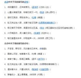 描寫(xiě)夏天樹(shù)木的古詩(shī)句