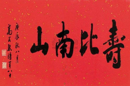 古詩(shī),詩(shī)句,新婚,詞中