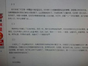 請(qǐng)找出一句描寫春天的俗語或古詩(shī)句_并分析這樣寫的原因