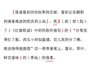 古詩句主謂狀補(bǔ)分析