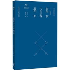 關(guān)于有情的外國詩句
