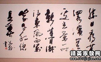 朱熹關(guān)于讀書方法的詩句
