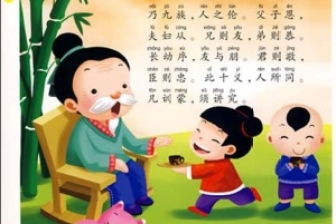 關于感恩報德的成語諺語詩句故事