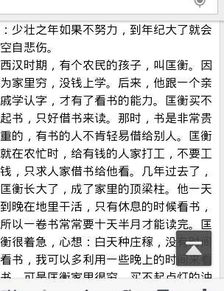 古詩句給我啟示作文四百字