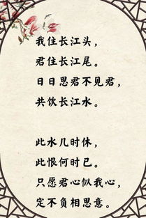 古詩(shī)表示因感情而傷感的詩(shī)句