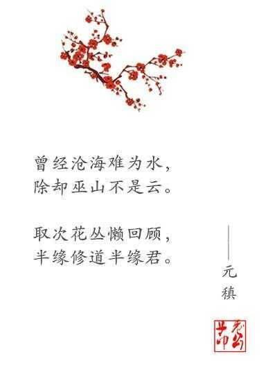 關(guān)于去世的詩句有哪些