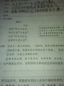 關(guān)于泰山名山名水的詩句