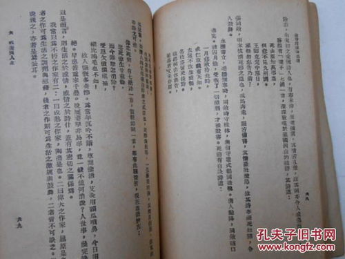 實(shí)踐與理論結(jié)合的古詩(shī)句