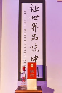 關于瀘州酒文化的詩句