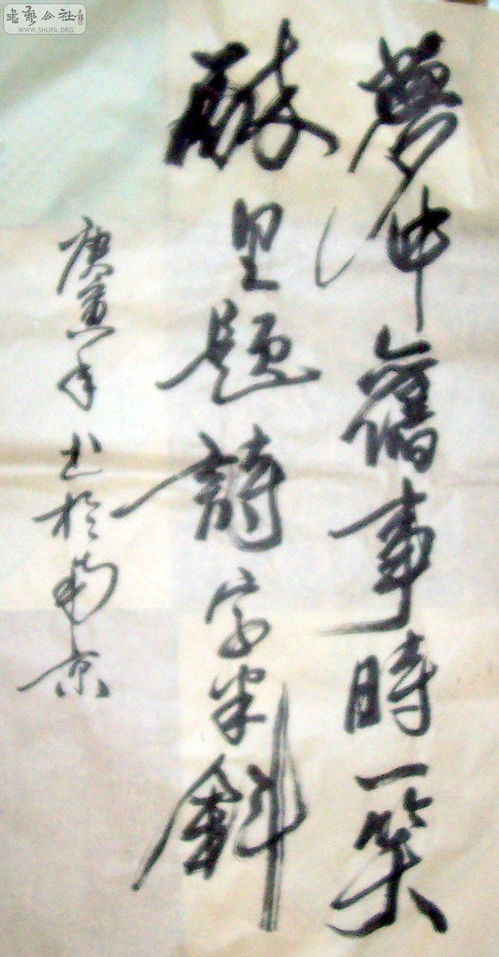 說關(guān)于書的古詩句子