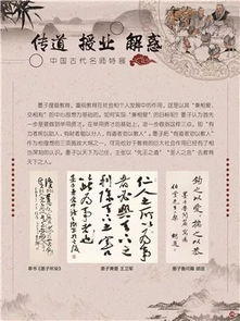 關(guān)于老師傳道授業(yè)的賞析詩(shī)句