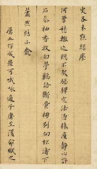 關(guān)于豈畏霜的詩(shī)句