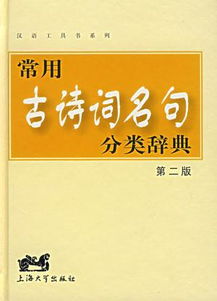 關(guān)于讀書指導(dǎo)的古詩句