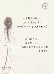 表達心情愉悅的古詩句,表達心情低落的古詩句,表達遺憾的心情的古詩句