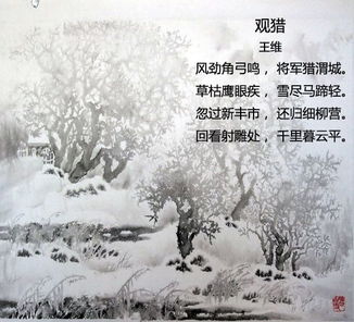 描寫關(guān)于寫雪的詩(shī)句古詩(shī)