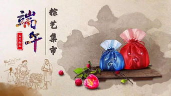 端午節(jié)關(guān)于元曲的詩句