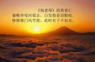 關(guān)于不孝的詩(shī)句