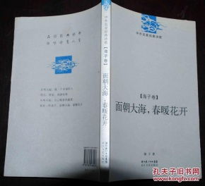 外國詩人關(guān)于大海的詩句