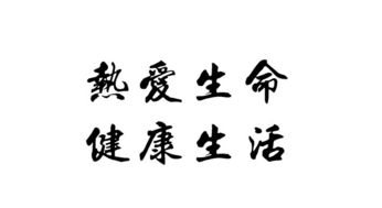 關(guān)于熱愛生命的古詩(shī)句