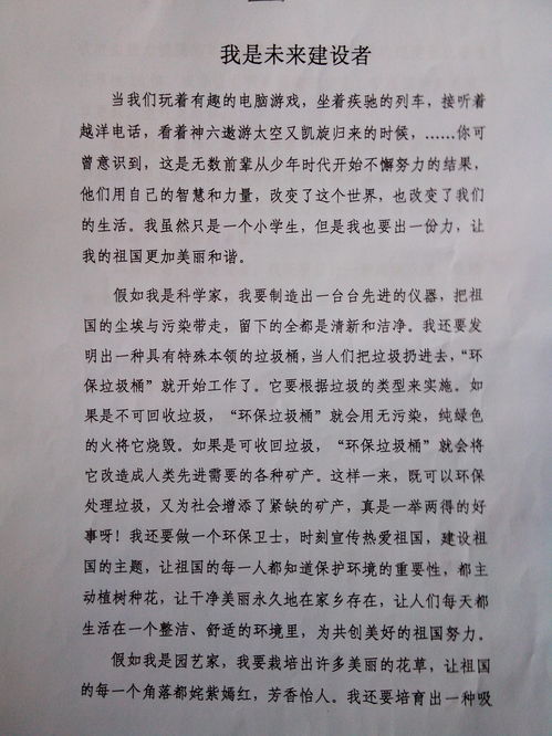 關于家鄉(xiāng)變化大的詩句