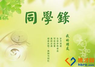 詩句,小學(xué)畢業(yè),感受