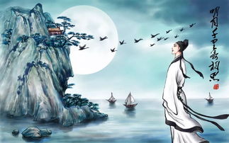 詩(shī)句,于思佳