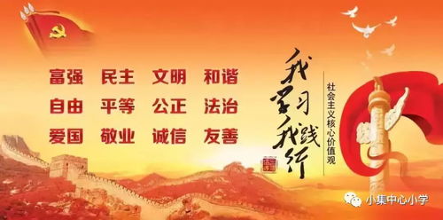 關(guān)于為國旗敬禮的詩句古詩