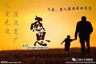 關(guān)于一個當父親絕望的詩句