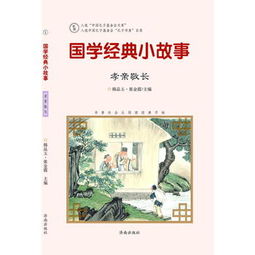 關(guān)于孝親敬長(zhǎng)詩(shī)句