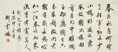 體現辦公室工作的古詩句