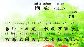 諷刺沒有自己想法的人的古詩句