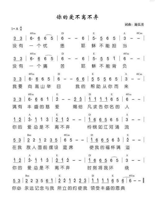 寫不離不棄的古詩(shī)句