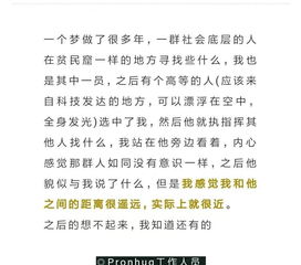 夜有所夢,所思,詩句