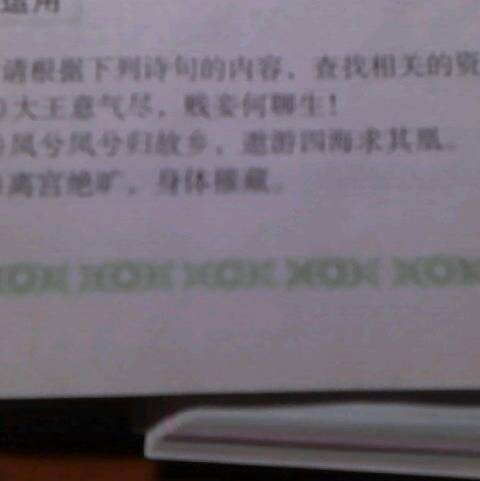 三句有關(guān)的古詩(shī)句