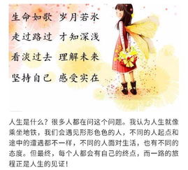 寫有關(guān)于生活美好的詩(shī)句