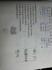 搞笑四句古詩句