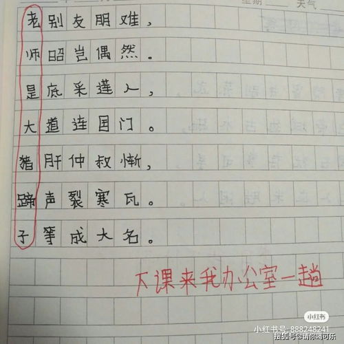 小學描寫天詩句古詩