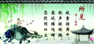 表示心情愉快的古詩句,表示心情愉快的古詩名句,出行心情愉快的古詩