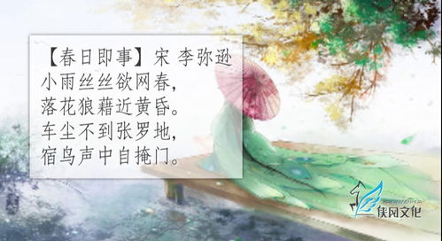 詩句中含有春風(fēng)的古詩