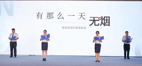 關于無煙的詩句