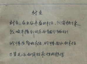 遺書(shū),詩(shī)句