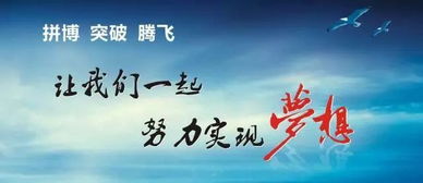 堅(jiān)持夢(mèng)想的古詩(shī)句