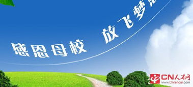 感謝的古詩(shī)句子唯美,感謝母校的優(yōu)美句子,感謝母校的句子古風(fēng)