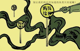 詩句,于水,公益廣告