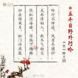 關于宜的詩句有哪些