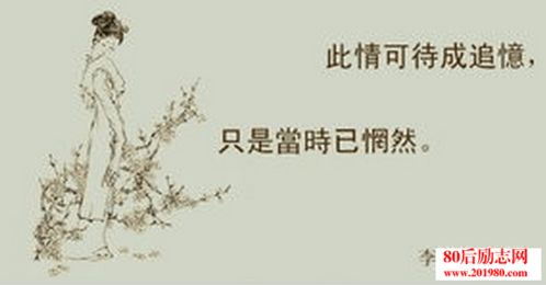 關(guān)于朱砂的愛(ài)情詩(shī)句